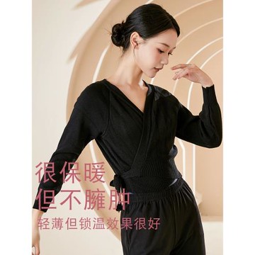 舞蹈練功服女毛衣成人兒童芭蕾服裝長袖黑色保暖上衣披肩外套秋冬