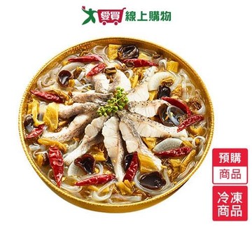 老協珍川味酸菜魚1160G/盒-預購【1/29陸續出貨】【愛買冷凍】