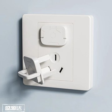 💥免運！🌈臺灣有貨💥兒童防觸電插座保護蓋電插孔安全塞插頭保護套嬰兒電源排插防護蓋