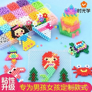 【臺灣-出貨】溜溜寶貝魔法水珠diy兒童益智拚豆玩具3-6嵗男孩女孩 TDTQ