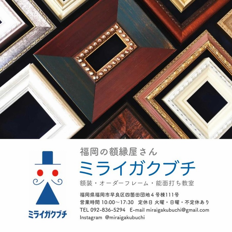 画用紙額 四ツ切 選べる12種類！ | LINEブランドカタログ