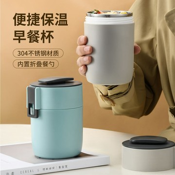 不銹鋼保溫早餐杯粥杯帶便攜可微波爐加熱帶蓋勺湯杯上班族飯盒桶 海鷗