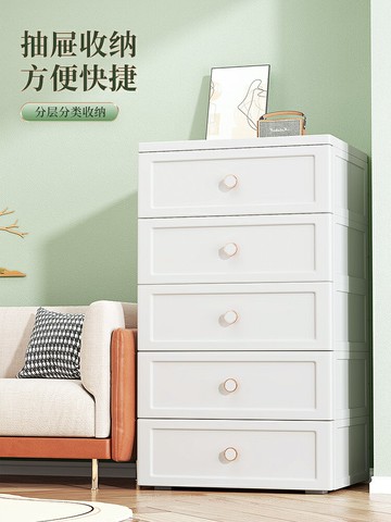 佳幫手抽屜式收納柜家用塑料夾縫儲物柜子客廳零食玩具加厚整理箱