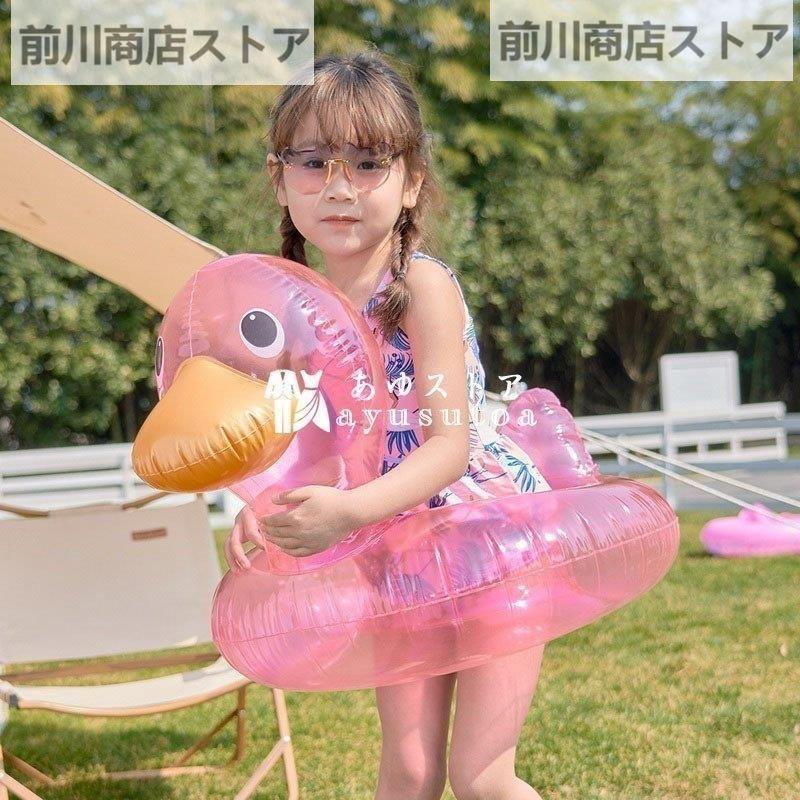 可愛い浮き輪 子供用 足入れ 座付き 浮輪 うきわ INS ダック キッズ用 浮き具 安定感 夏休み 夏 水遊び ビーチ プール 海水浴 水泳 お風呂