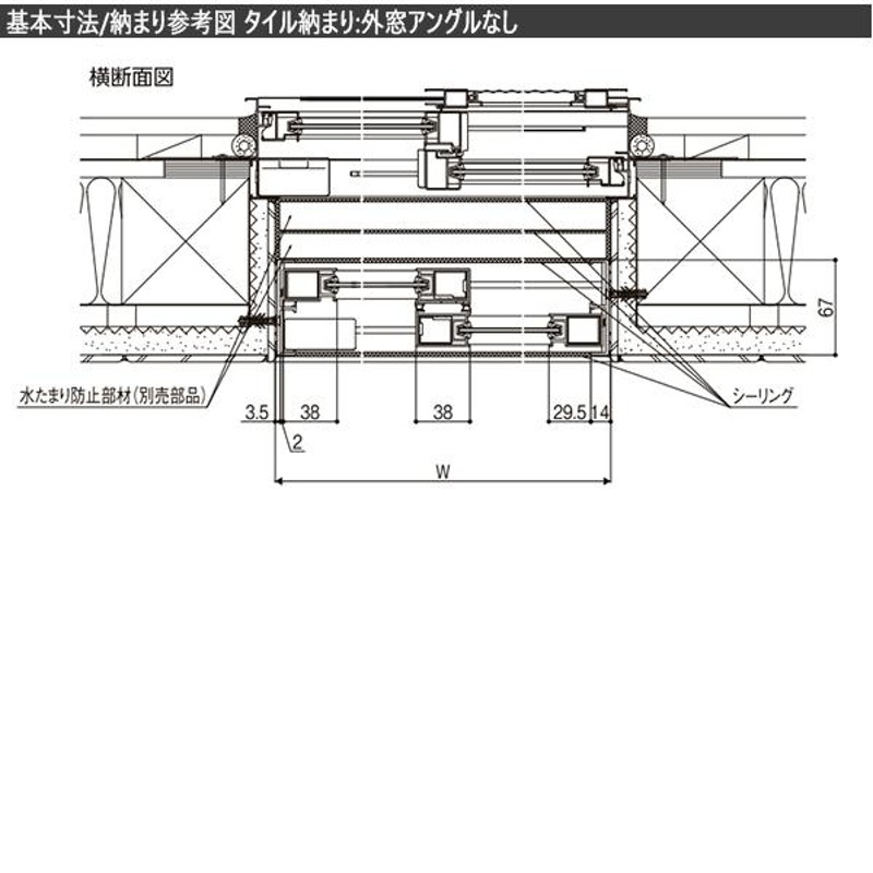 LIXILインプラス 引き違い窓[浴室仕様] ユニットバス納まり[複層ガラス