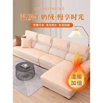 加厚毛絨皮沙發專用沙發墊冬款2026新款簡約高檔防滑真皮沙發套巾
