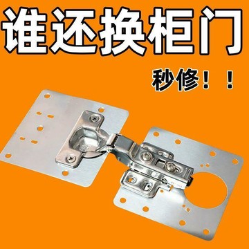 掃貨趁現在 實用好物推薦 可開發票 鉸鏈板安裝 鉸鍊修復 铰链修复板 鉸鏈安裝板 合頁固定板 修復固定片 修補片 安裝片