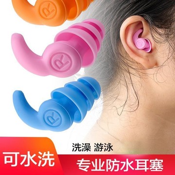 臺灣最低🍑耳塞睡眠睡覺專用隔音宿舍學習游泳噪音靜音側睡降噪異物防水神器MJ