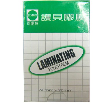領券折50 【史代新文具】司密特SCHMIDT 80u 識別証 護貝膠膜 (200張)