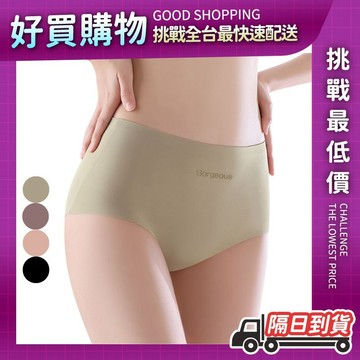 【好買購物】【快速到貨】無痕冰絲高腰內褲 瑜珈內褲 透氣舒適 女生內褲 三角褲 純色內褲 無痕內褲 冰絲內褲