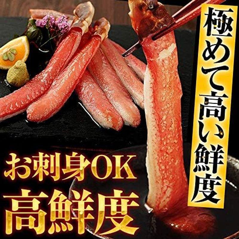 ますよね カット済み 生ずわいがに 1.8kg(600g×3箱) (総重量2.4kg) ずわいがに かに カニ 蟹 かにしゃぶ カニ鍋 かに