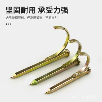 ✨可開發票#水管固定鈎釘PPR水管卡釘PVC管勾釘碼釘水泥鋼釘管卡一體釘20管釘