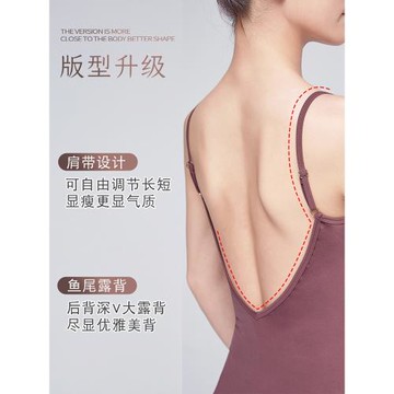 芭蕾舞蹈練功服女吊帶露背顯腰修身連體成人體操藝考舞蹈生形體服