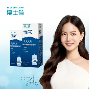 博士倫瑞霖水漾清新多效保養液475ml