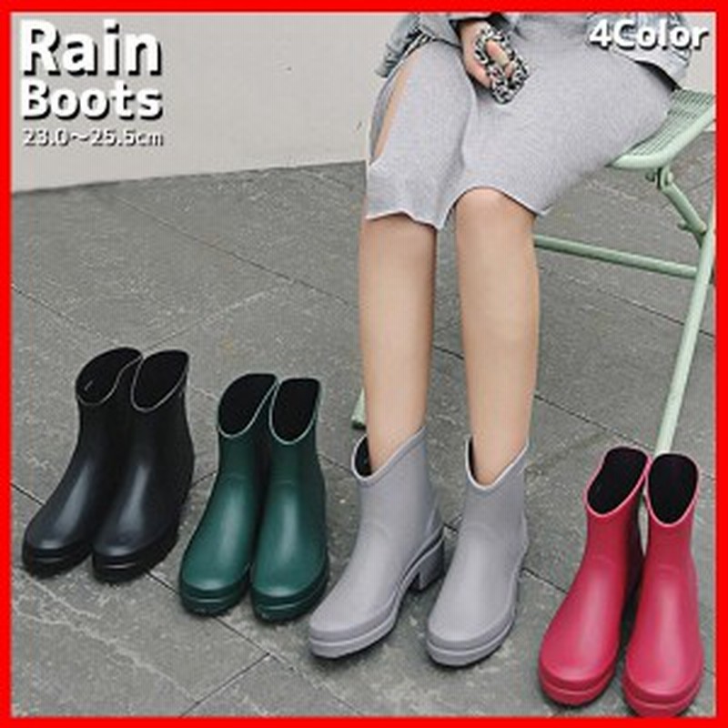 レインブーツ レディース レインシューズ おしゃれ ブーツ ショート 丈 防水 長靴 雨 Bm1025 通販 Lineポイント最大1 0 Get Lineショッピング