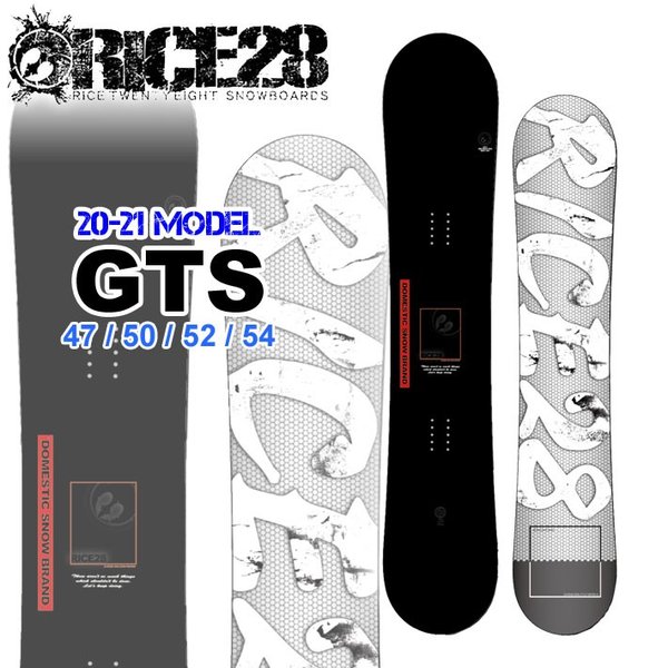 舗 RICE28 snowboard GTS 150 スノボ ライス28 ienomat.com.br