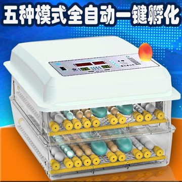 孵化器 孵化機全自動孵化器雞小型家用孵蛋器雞鴨鵝鴿鳥智慧迷你孵化箱LX 【麥田印象】