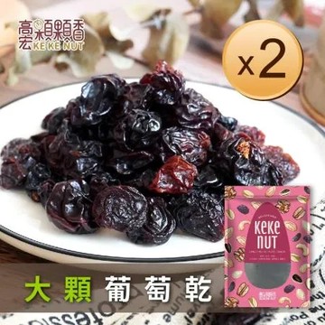 【高宏顆顆香】職人農作天然果乾系列-大顆葡萄乾(310g/2包)