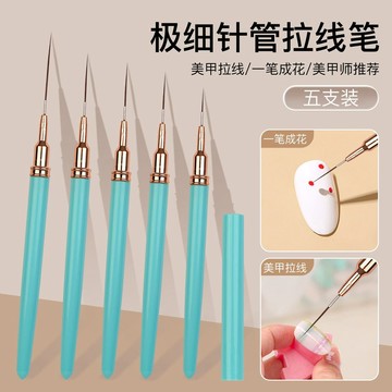 🛒臺灣24h🌳日式極細彩繪筆畫娃娃手繪指甲圖案畫花勾線筆畫線條美甲店專用筆
