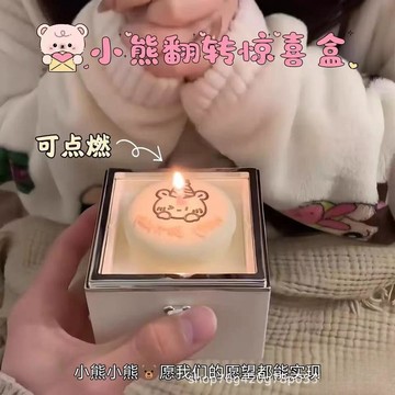 【小悅居】驚喜旋轉禮盒自動翻轉小熊蛋糕戒指項鍊表白生日禮物首飾盒網紅同款、熱門單品 人氣好物