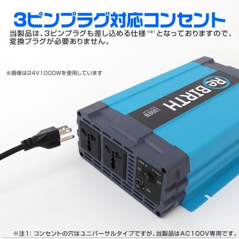 WEIMALL インバーター 車 正弦波 12V 100V カーインバーター 車中泊 定格1500W DC12V AC100V 50Hz/60Hz  アウトドア 防災用品｜内装用品