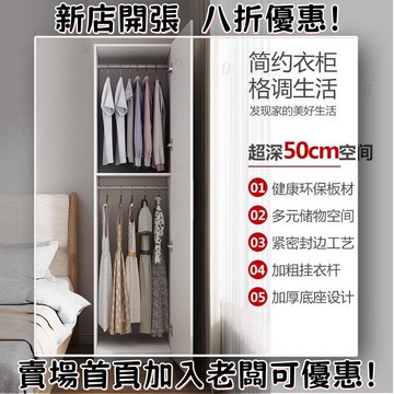 【#破損補發】單門衣櫃簡歐臥室超窄小型30CM陽臺儲物櫃邊角櫃兒童夾縫衣櫥定製 O5CU