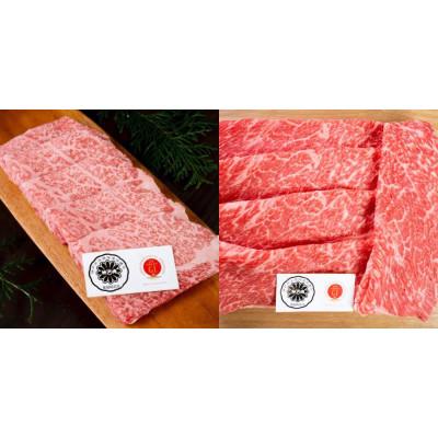 ふるさと納税 太子町 神戸ビーフ　ロース焼肉700g　赤身スライス800g　兵庫県産