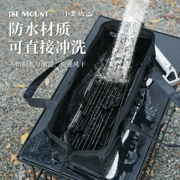【含稅/免運】 ISE MOUNT戶外網面地釘收納包粗橡膠網格手提超大容量雜物收納袋