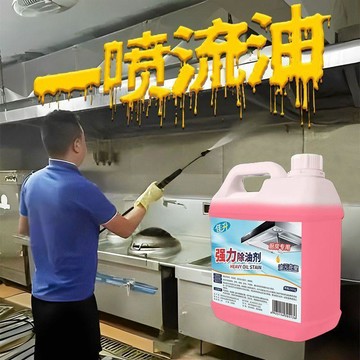 綠安禾🚚 油煙機清洗劑去重油污淨神器油煙淨廚房清潔劑強力油污泡沫除油劑