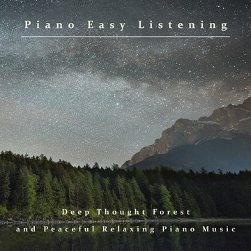 冥想森林鋼琴輕音樂 | 療愈心靈鋼琴曲舒心解壓睡眠放松舒緩CD碟