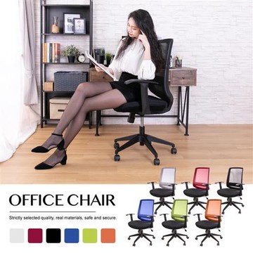【韓菲】米卡爾-無頭枕PU成型泡棉辦公椅DIY-61x60x100~108cm(六色可選)