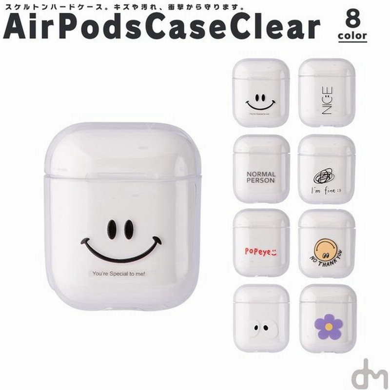 Airpods Case エアーポッズ アップル Iphone ワイヤレス ケース イヤフォン カバー 耐衝撃 保護 携帯 透明 クリア Dm エアーポッズケース クリア 通販 Lineポイント最大0 5 Get Lineショッピング