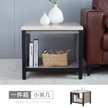 時尚屋 [DV9]墨爾本2尺灰橡仿石面小茶几DV9-343-免運費/免組裝/茶几