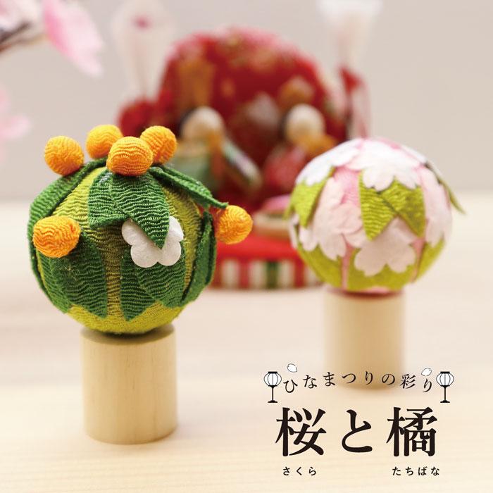 M ぼんぼりナチュラルキッチンひな祭りバレンタイン雛人形サリュ