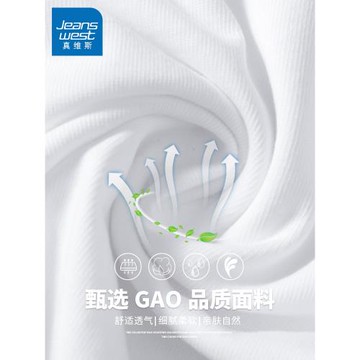 KZH真維斯條紋短袖T恤男夏季薄款寬松速干打底衫潮流印花休閑上衣