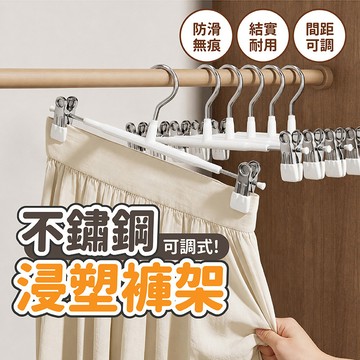 【低價看這邊】衣架 褲架 褲夾 兒童衣架 內衣架 晾衣架 曬衣架 防滑無痕夾子衣褲架 夾子衣架 兒童衣架 衣褲架