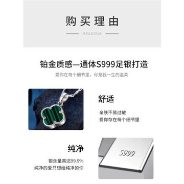 999純銀四葉草項鏈女孔雀石吊墜輕奢高級感情人節生日禮物送女友
