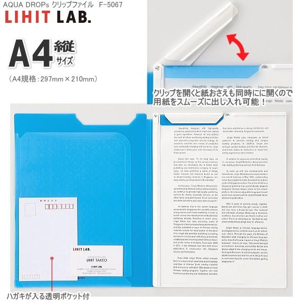 クリップファイル A4サイズ 軽量薄型クリップボード