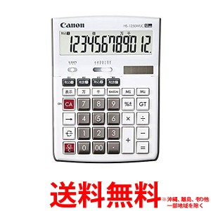 Canon W税電卓 HS-1250WUC