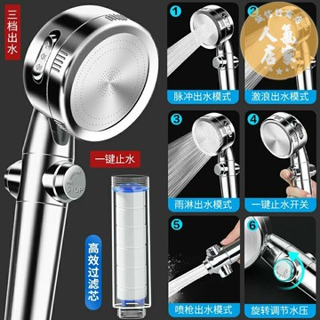 花灑噴頭/蓮蓬頭套裝 超強大增壓淋浴花灑噴頭家用高壓洗澡淋浴頭蓮蓬頭熱水器軟管套裝