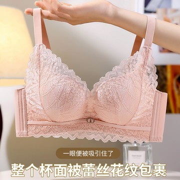 新款 嬰兒棉無鋼圈滑滑杯內衣 小胸平胸收副乳專用內衣 調整型 小胸顯大收副乳 上託無痕性感蕾絲罩杯蕾絲 加厚防滑美背內衣