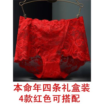 蛇年紅色本命年蕾絲女內褲大碼胖mm200斤高腰性感三角褲加肥加大