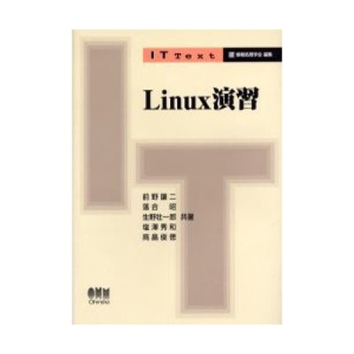 4.4BSDの設計と実装 通販 LINEポイント最大0.5%GET | LINEショッピング