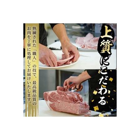 ふるさと納税 isa204 ＜2024年1月発送分(1月中に発送)＞鹿児島県産！純粋黒豚「六白」ロース(計800g・4〜5人前)上質な豚肉ロースをお届け！す.. 鹿児島県伊佐市