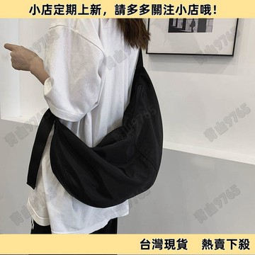 【特惠】大容量百搭餃子包 工裝包 斜挎包 單肩包 書包 機能包 休閒包 男女通用 大學生揹包 側背包男 斜背包男 大容量
