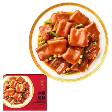 2026年名菜任選 老協珍 冰糖豬腳(830g)_同筆訂單需選擇統一到貨日 (年菜預購)