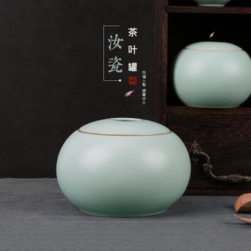 云尚 汝窯茶葉罐陶瓷密封罐 功夫茶具大號存儲罐龍泉青瓷汝瓷開片
