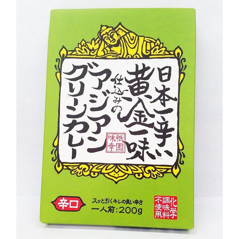 5箱セット黄金一味仕込みのアジアングリーンカレー 200g×5箱