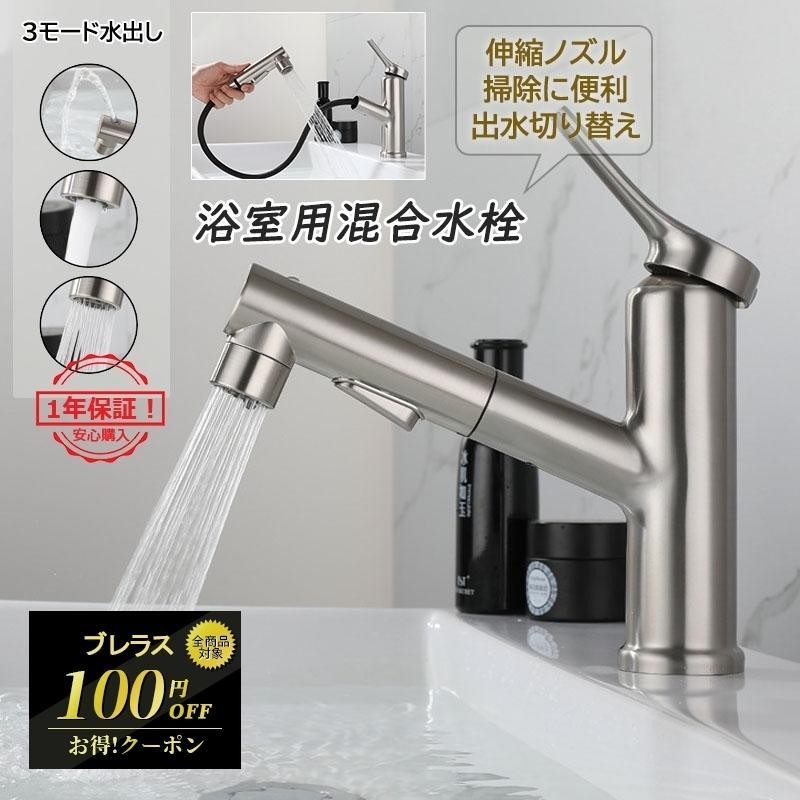 公式通販| K47531JV-13-VW(TA01799)｜洗面所・水回りの 【未使用品