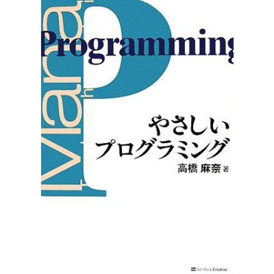 ITエンジニアのための伝わる文章力ドリル 実践的な演習を通して学ぶ